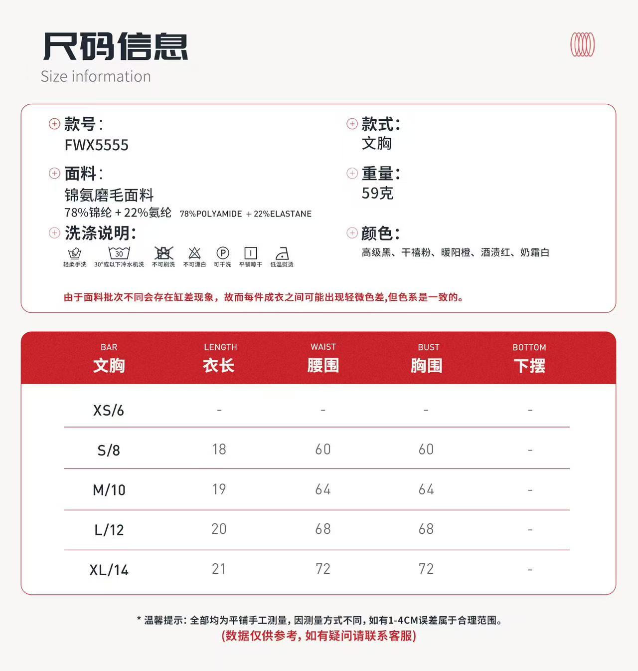 T588-1162  Sports bra quick drying mid pants yoga set