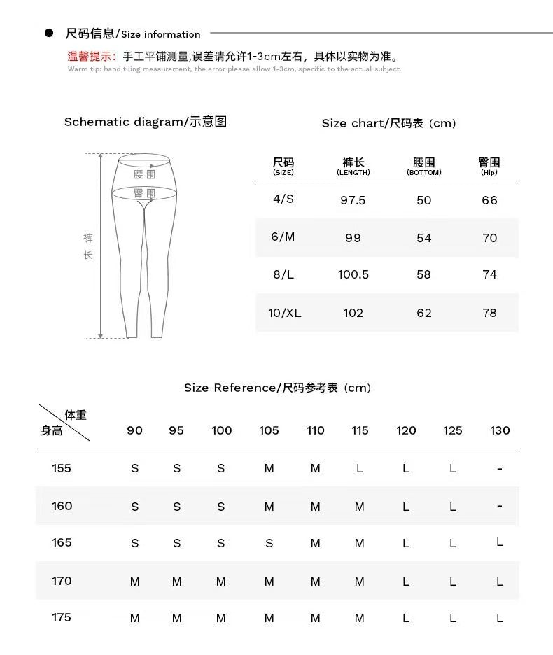 T588-912 Weila Fitness Women's Versatile Fashion